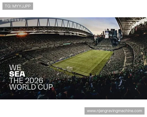 世界杯魔咒让卫冕冠军止步小组赛引发球迷对足球奇迹的期待