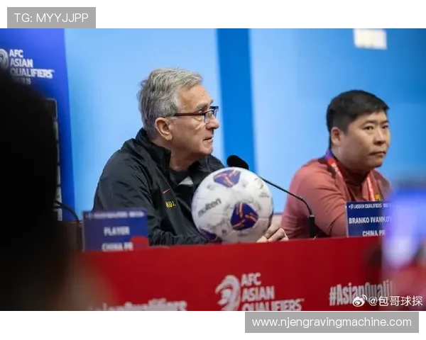 足球世界杯预选赛亚洲区各队教练战术分析与战术调整建议