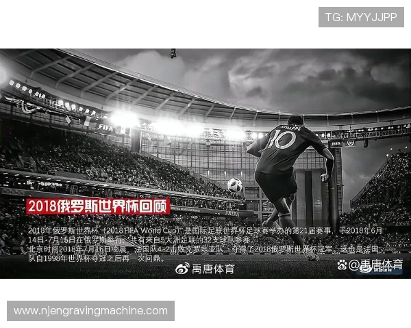 2024年世界杯预选赛欧洲区直播平台推荐及观看指南让你轻松追踪每场比赛