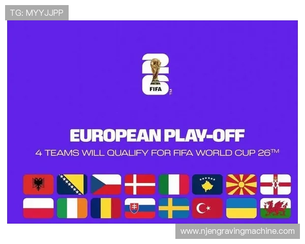 2026年世界杯决赛将在哪个城市举行最权威的最新消息