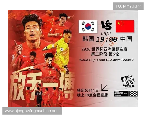 世界杯预选赛亚洲区中国队直播平台推荐与观看技巧详解