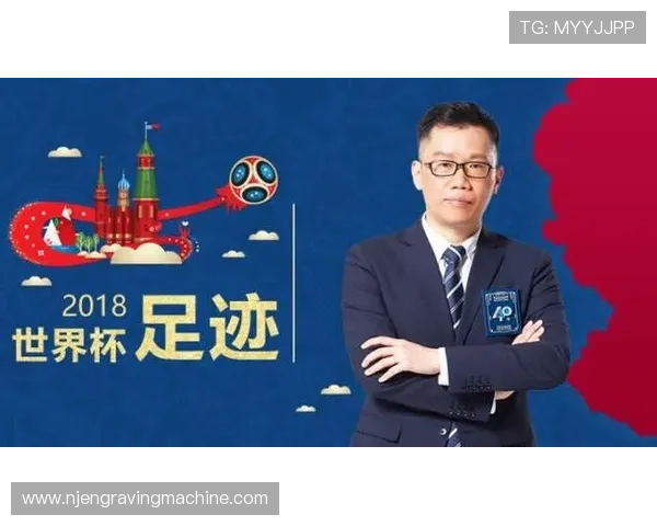 世界杯金句激励指南：激发团队精神与个人斗志的足球名言集锦